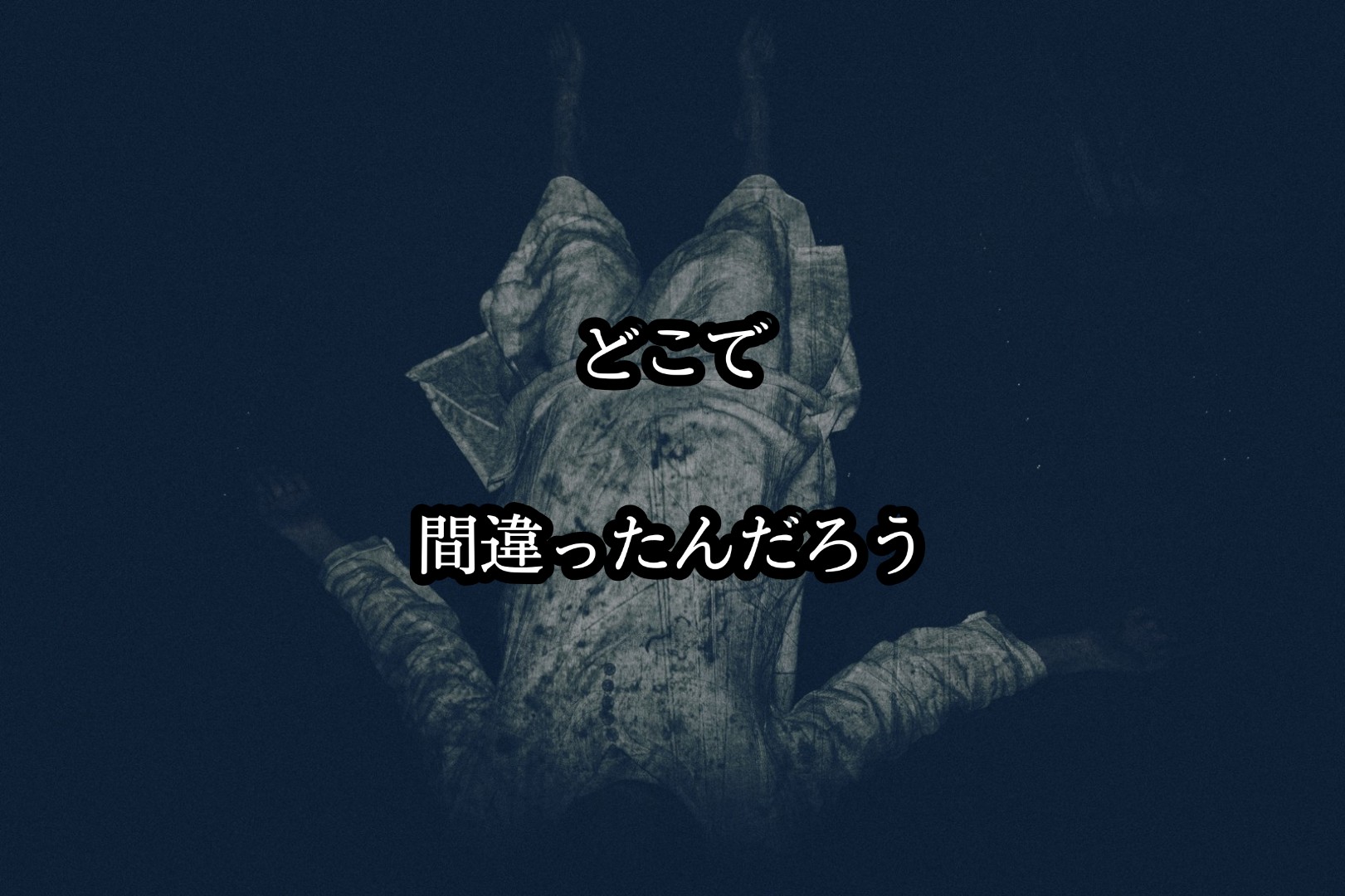 真梨幸子 私が失敗した理由は ネタバレなし 次々と登場人物が転落していく ミクタギのセカンドライフ